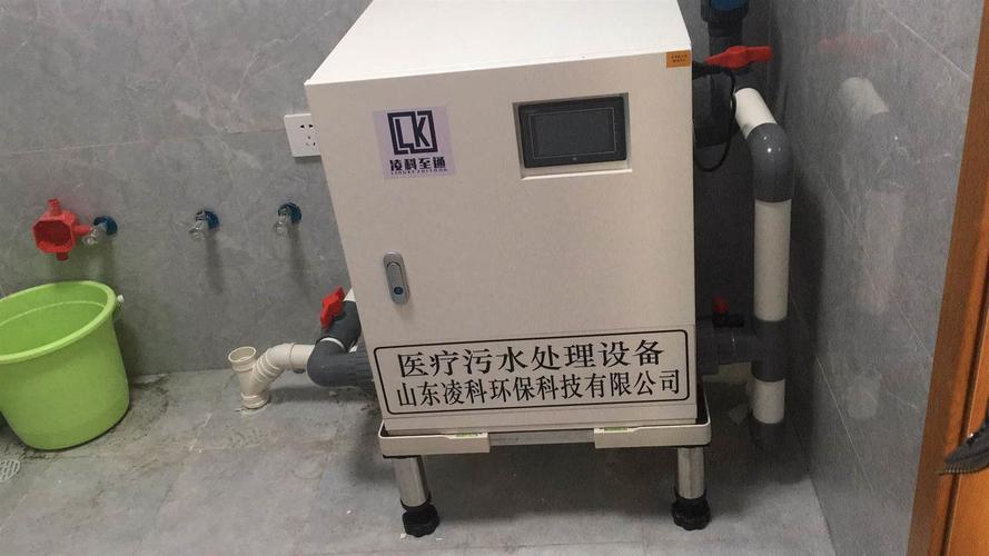 【宜宾口腔污水处理设备生产厂家】批发