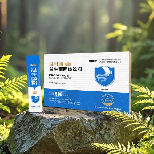 广东科环生物科技